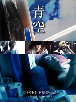 Endless Lust: Make Me Squirm!