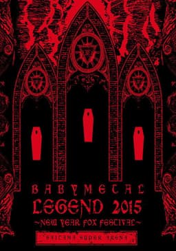 BABYMETAL ‎LEGEND 2015 - NEW YEAR FOX FESTIVAL