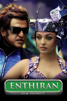Enthiran
