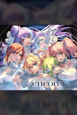 Walkure (Walküre) - W encore -  マクロスFとΔ合わせ 京都南座歌舞伎ノ宴 2024