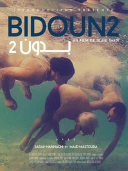 Bidoun 2