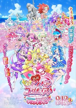 You and Idol Precure♪ the Movie For You! Our Kirakilala Concert!