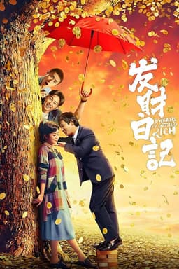 Dreams of Getting Rich