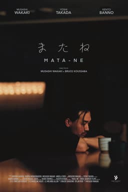 Mata-ne