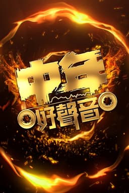 Midlife Sing & Shine!