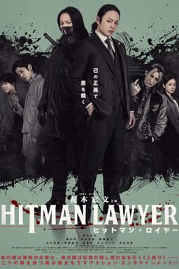 Hitman Lawyer