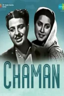 Chaman