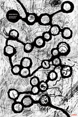 The Close Up of Bae Chang-ho