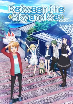 Between the Sky and Sea