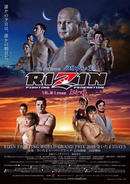 RIZIN IZA