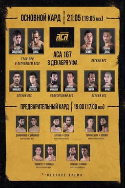 ACA 167: Baydulaev vs. Dias