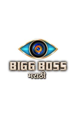 Bigg Boss Marathi