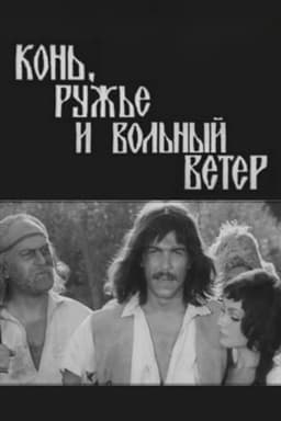 Horse, Gun, and Free Wind