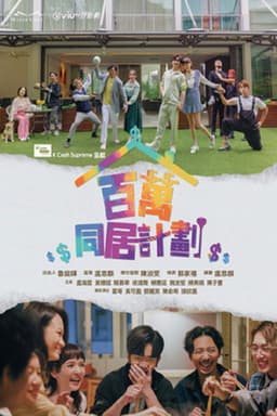 Million Dollar Family