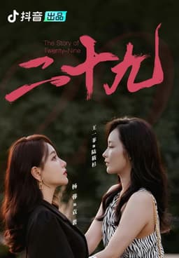 The Story of Twenty-Nine