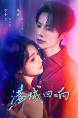 Gang Cheng Hui Xiang