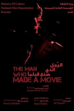 The Man Who Made a Movie