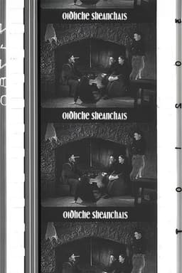 A Night of Storytelling