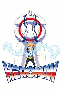 HEROMAN