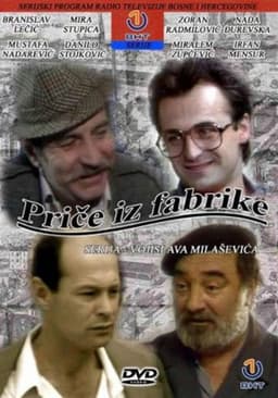 Stories from the Factory