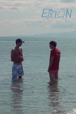 Erion