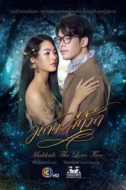 Makkali the Love Tree