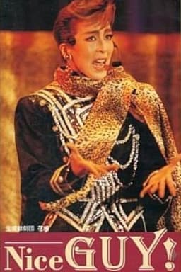 Maya Miki's Dinner Show 「Nice Guy!」