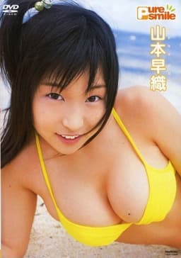 Pure Smile 山本早織