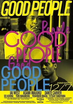 Good People