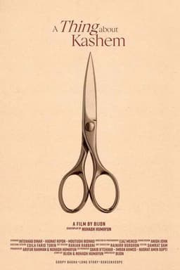 A Thing about Kashem