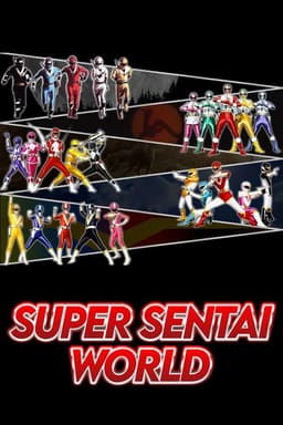 Super Sentai World