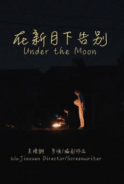 Under the Moon