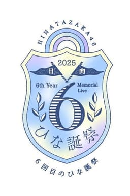 6th Year Memorial Live