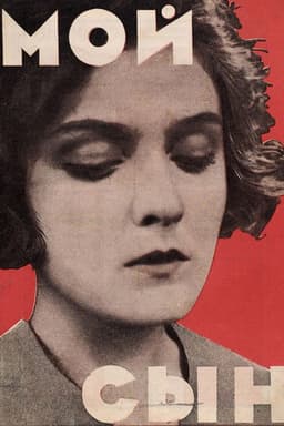 My Son