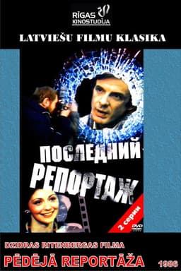 Last Reportage
