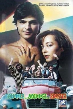 Luffas...Tufts...Loves...