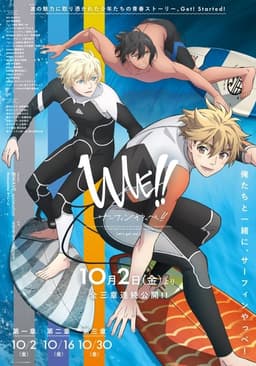 WAVE!! Surfing Yappe!! - Chapter 1