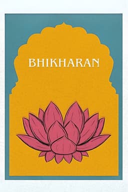 Bhikharan