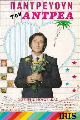 They are marrying Andrea!