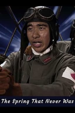 The Spring That Never Was