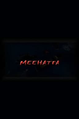 Meehatpa