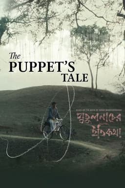 The Puppet’s Tale