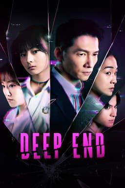 Deep End