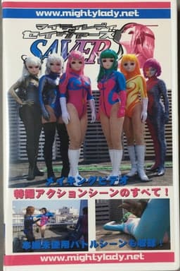 The Making of Mighty Lady Savers: All About the Special Effects and Action Scenes!