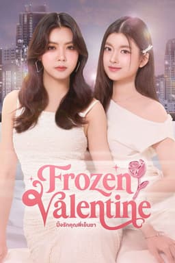 Frozen Valentine