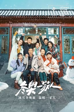 Dreams Can Come True