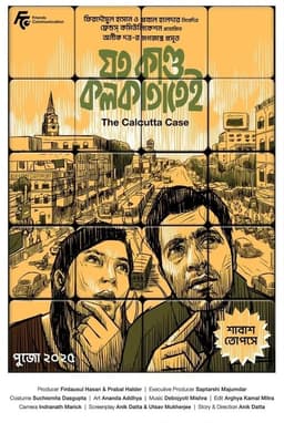 Joto Kando Kolkatatei