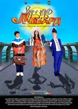 Pawnshop With No Interest