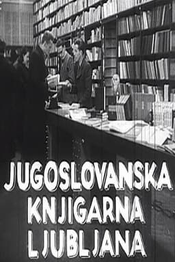 The Yugoslav Library