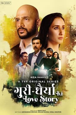 Guri Dhairya Ki Love Story